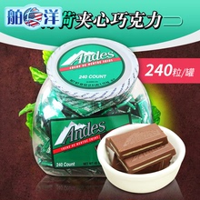 240粒 美国进口Andes安迪士双层薄荷夹心巧克力薄荷糖1.13kg罐装
