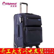 外交官新品 27寸可镭┏洳憷杆箱DE diplomat 商务旅行箱19 1530