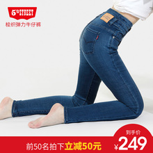第五街秋季女装高腰修身显瘦小直筒弹力提臀舒适双腰头牛仔长裤