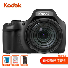 柯达 相机2000万像素 Kodak AZ901 长焦数码 90倍光学变焦