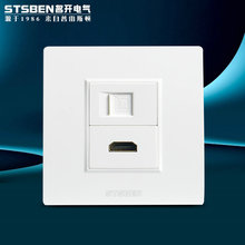 六类网线电脑插座 名开电气千兆网络面板直插投影仪高清HDMI插座