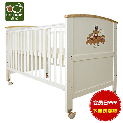 拉比 床新品特惠