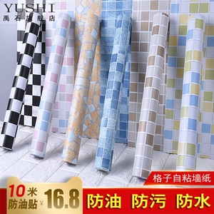 自粘墙纸壁纸厨房浴室灶台用卫生间装饰墙贴防水防油瓷砖橱柜贴纸