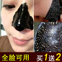 深层清洁脸部告别脏脸别让脏脸影响你 2018抖音同款 美去脏脸神器
