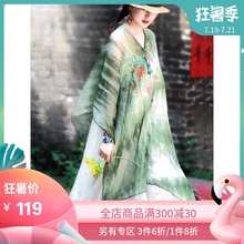 防晒上衣披肩外搭雪纺开衫 新款 读你民族风原创设计2019春装 女薄
