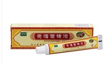 四川万福福莱贡嘎雪猪油乳膏进店咨询量大优惠
