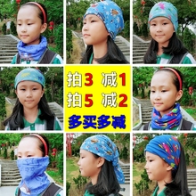 户外运动男女宝宝卡通百变魔术无缝头巾儿童防晒围脖护脸小孩围巾