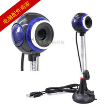 带USB接口麦克风 一年质保 高清 炫魔摄像头 1200W 高清免驱 全新