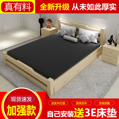 木床单人床成人什么牌子好