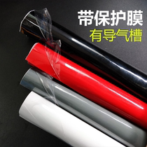 三层亮光汽车贴膜车顶膜亮黑全车膜改色车身白车漆改装整车改色膜
