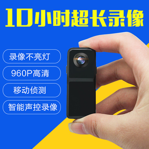 高清摄像机迷你监控微型摄像头小型运动相机家用智能便携袖珍DV