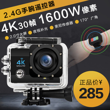 4K高清运动摄像机防水DV浮潜水下数码 照相机迷你自拍蓝牙旅游摄影