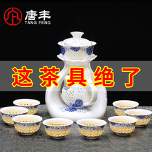 唐丰整套半全自动茶具套装家用简约陶瓷懒人泡茶壶功夫茶杯青花瓷