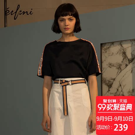 伊芙丽雪纺衫1170526322091商品大图