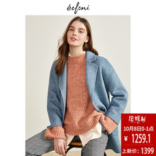 预售100%羊毛伊芙丽2018冬装新款宽松一粒扣双面呢大衣毛呢外套女图片
