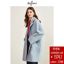 伊芙丽2018冬装新款韩版羊毛宽松毛呢外套简约中长款双面呢大衣女图片