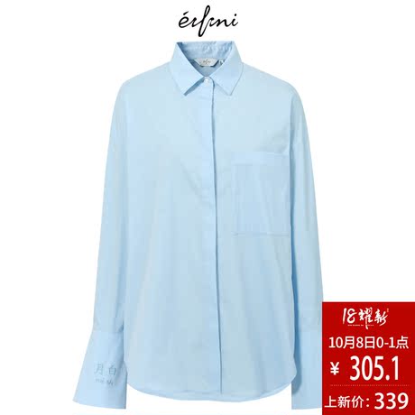 预售故宫系列伊芙丽衬衫118A920711商品大图