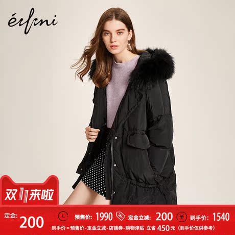 伊芙丽羽绒服1189982031YF商品大图