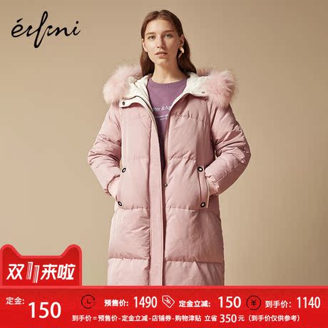 伊芙丽羽绒服1189984811YF商品大图