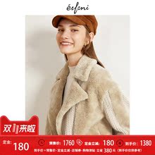 预售伊芙丽2018冬装新款韩版驼色羊毛兔毛短款时尚皮草外套女YF图片