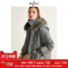 伊芙丽2018冬装新款韩版外套长款加厚连帽大毛领羽绒服女YF图片