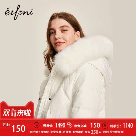 伊芙丽羽绒服118A983441YF商品大图