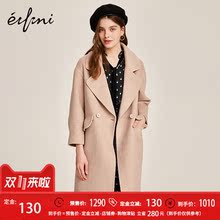 伊芙丽毛呢外套1189973901YF图片
