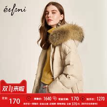伊芙丽羽绒服1181098286891YF图片
