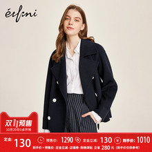 预付定金伊芙丽2018冬装新款双排扣毛呢外套帅气翻领双面呢大衣女图片