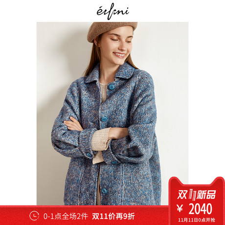 预售伊芙丽2018冬装新款宽松加厚毛呢外套长款雾霾蓝双面呢大衣女商品大图