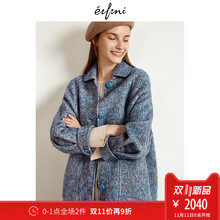 预售伊芙丽2018冬装新款宽松加厚毛呢外套长款雾霾蓝双面呢大衣女图片