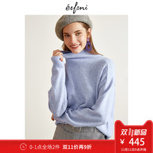预售何穗同款伊芙丽2018冬装新款毛衣慵懒风半高领套头针织衫女图片