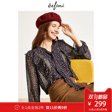 预售伊芙丽雪纺衫118B920361图片