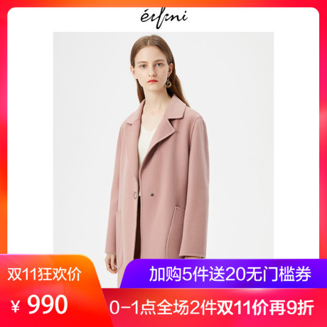 伊芙丽2018冬装新款韩版大衣(风衣)1189973801商品大图