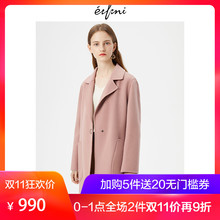 伊芙丽2018冬装新款韩版大衣(风衣)1189973801图片