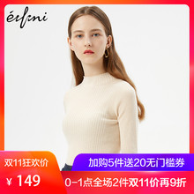伊芙丽毛针织衫1171015230925图片