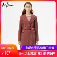 【商场同款】伊芙丽大衣(风衣)1171032376983图片