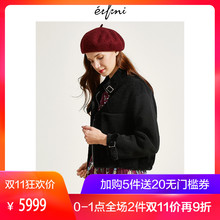 预售伊芙丽2018冬装新款毛毛外套真皮皮毛一体外套女118B910917图片