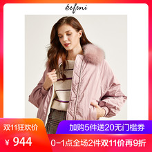 伊芙丽冬装新款毛领宽松夹克式羽绒服外套女1189987451图片