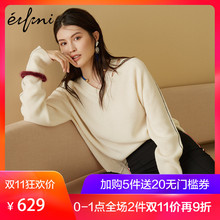 100%纯羊毛何穗同款伊芙丽2018冬装新款宽松打底慵懒羊毛衫毛衣女图片