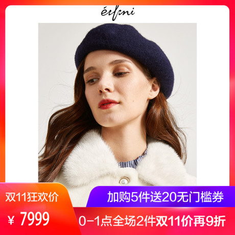 预售伊芙丽2018冬装新款毛毛中长款皮毛一体皮草外套女118B910912商品大图