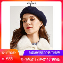 预售伊芙丽2018冬装新款毛毛中长款皮毛一体皮草外套女118B910912图片