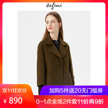 伊芙丽2018冬装新款韩版大衣(风衣)1189973861-1图片