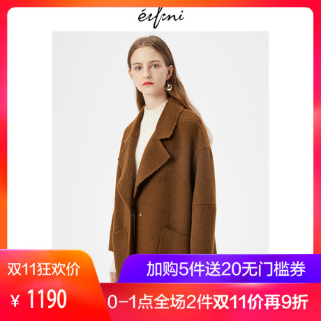 伊芙丽2018冬装新款韩版大衣(风衣)1189973811商品大图