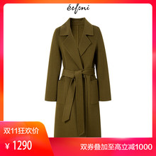 预售伊芙丽2018冬装新款时尚女装呢大衣毛呢外套118B975641-1图片