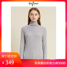伊芙丽新款韩版时尚女装毛针织衫1188933031图片