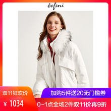 伊芙丽冬装韩版宽松毛领加厚白色羽绒服外套女1189987571图片