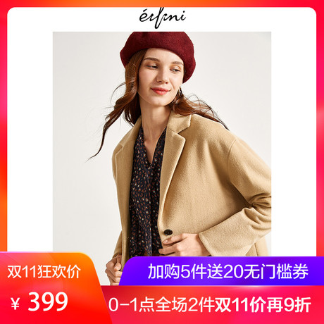 伊芙丽冬装新款短款毛呢外套羊毛呢子大衣1189974182商品大图