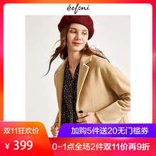 伊芙丽冬装新款短款毛呢外套羊毛呢子大衣1189974182图片