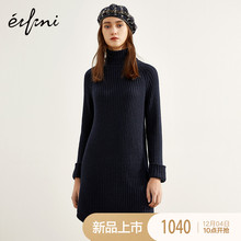 伊芙丽2018冬装新款韩版裙子宽松高领中长款黑色羊毛针织连衣裙女图片